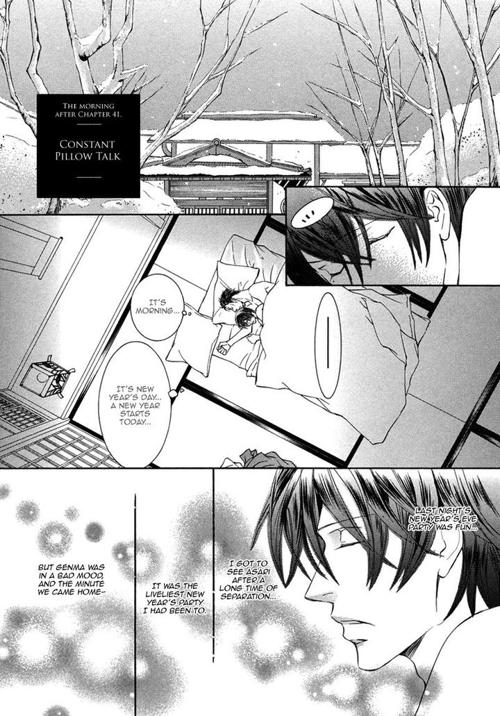 Ze – Kami no Hon by SHIMIZU Yuki – Vol 1 [JP] page 14