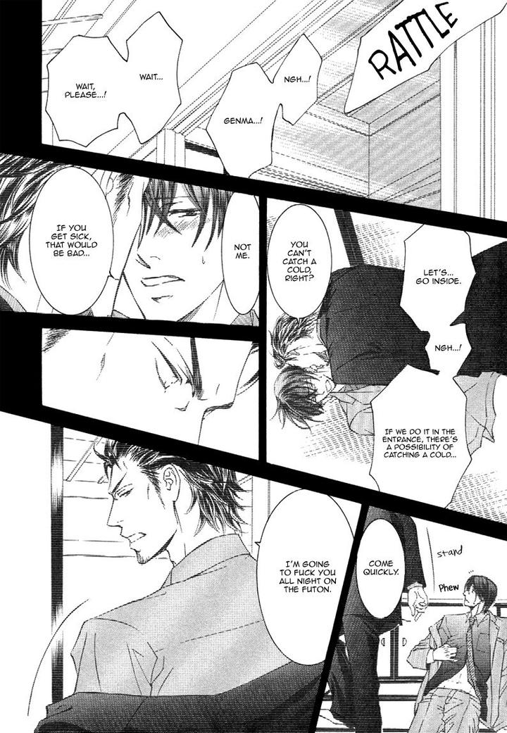 Ze – Kami no Hon by SHIMIZU Yuki – Vol 1 [JP] page 15