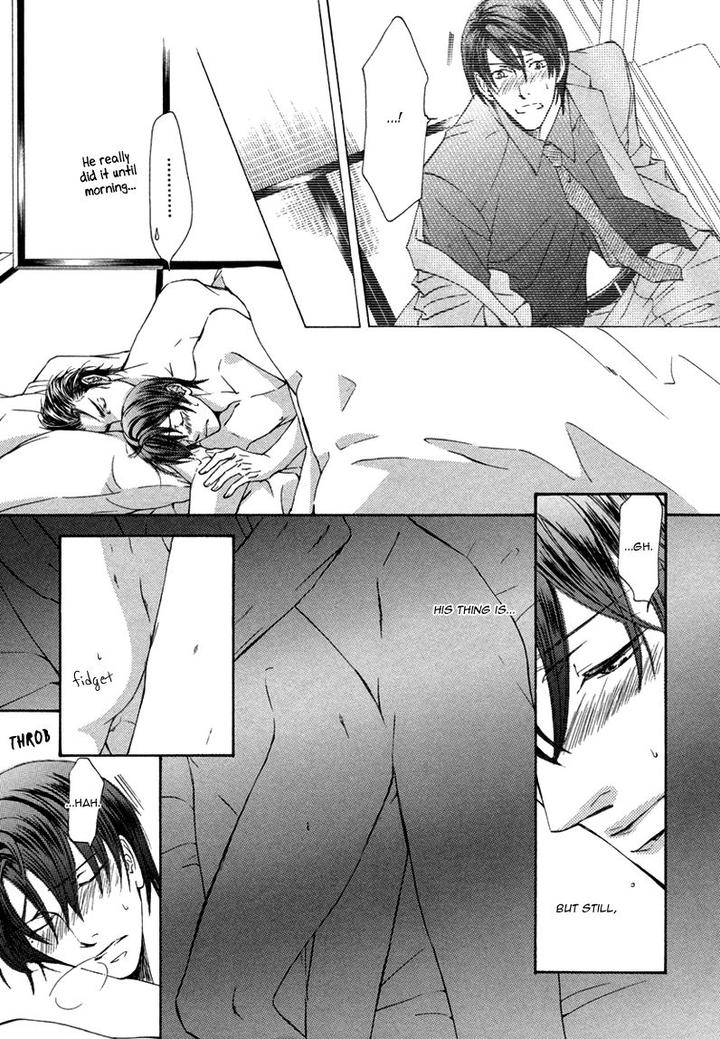 Ze – Kami no Hon by SHIMIZU Yuki – Vol 1 [JP] page 16