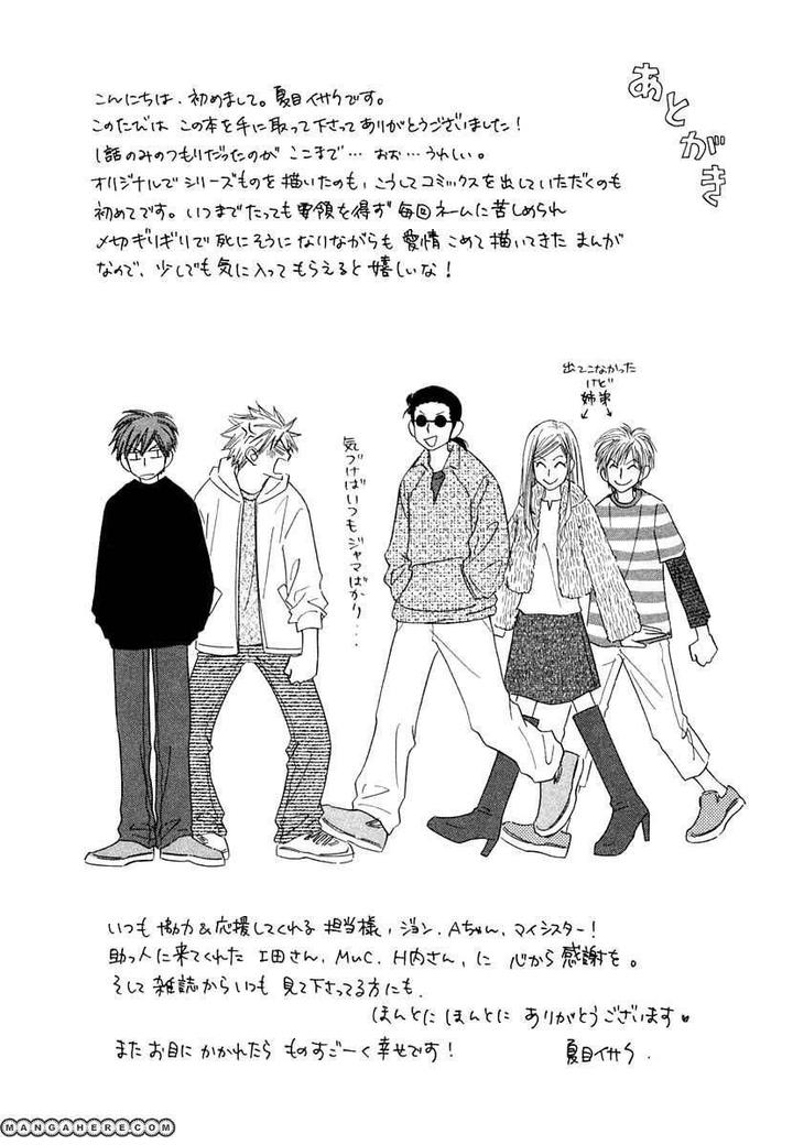 No Color by NATSUME Isaku [Eng] page 19