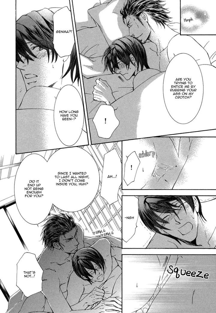 Ze – Kami no Hon by SHIMIZU Yuki – Vol 1 [JP] page 17