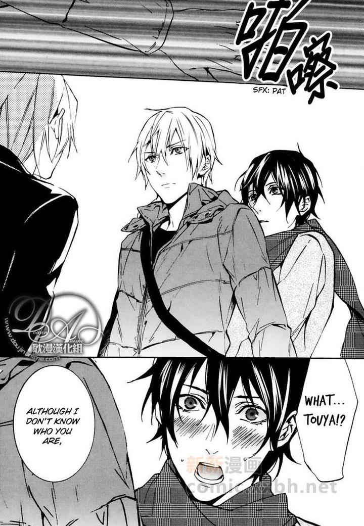 Ore no Mono ni Nareba Ii by Chidori Peko [Eng] page 22