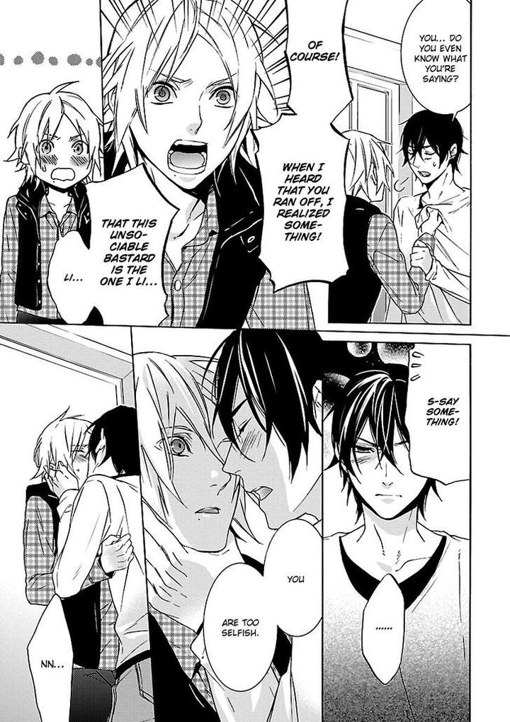 Ore no Mono ni Nareba Ii by Chidori Peko [Eng] page 22