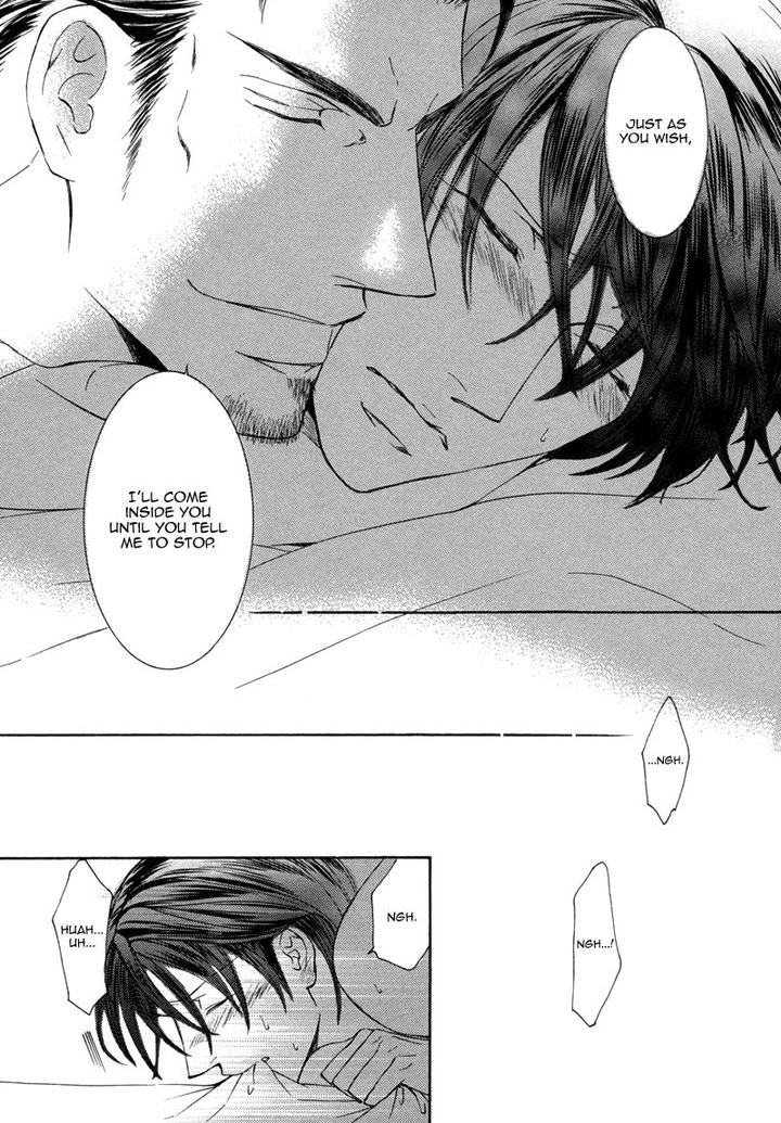 Ze – Kami no Hon by SHIMIZU Yuki – Vol 1 [JP] page 18