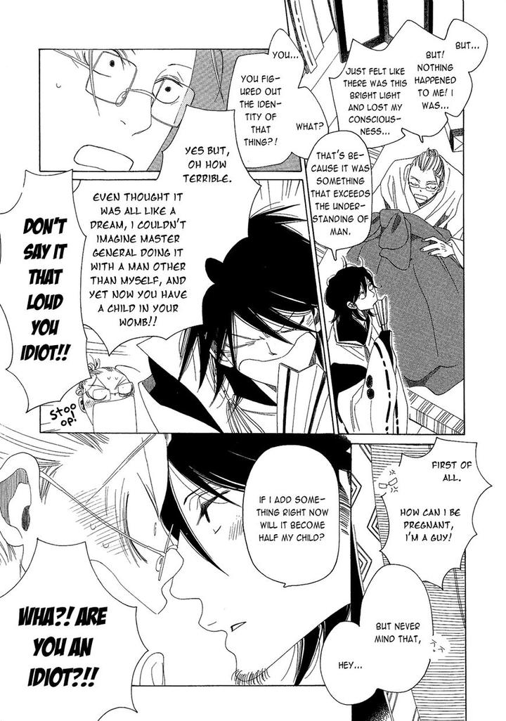 Naraku Izuko Emaki by Nakamura Asumiko – Ch. 6 [Eng] page 23