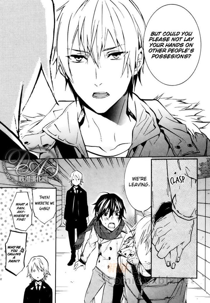 Ore no Mono ni Nareba Ii by Chidori Peko [Eng] page 23