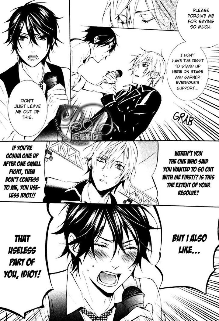 Ore no Mono ni Nareba Ii by Chidori Peko [Eng] page 23