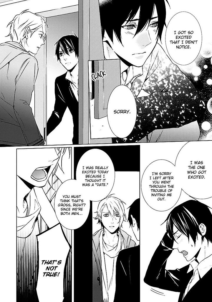 Ore no Mono ni Nareba Ii by Chidori Peko [Eng] page 23