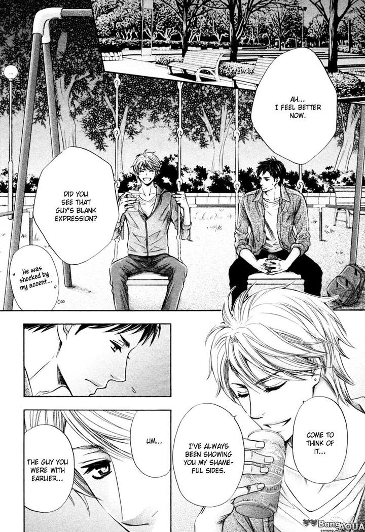 Tonari no Utsukushii Hito by Kamon Saeko – Ch. 1 [Eng] page 23