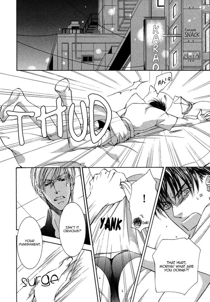 Ze – Kami no Hon by SHIMIZU Yuki – Vol 1 [JP] page 31