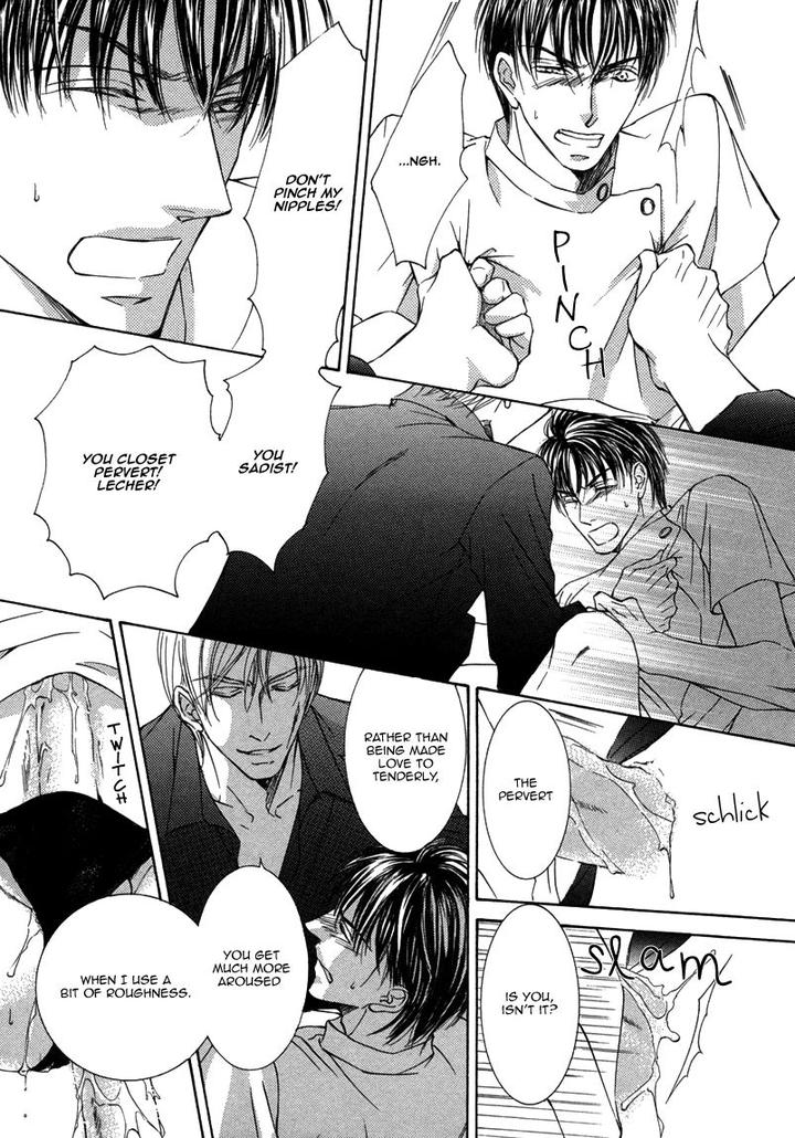 Ze – Kami no Hon by SHIMIZU Yuki – Vol 1 [JP] page 34