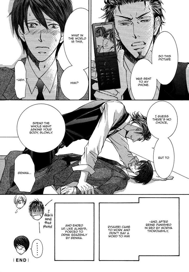 Ze – Kami no Hon by SHIMIZU Yuki – Vol 1 [JP] page 37