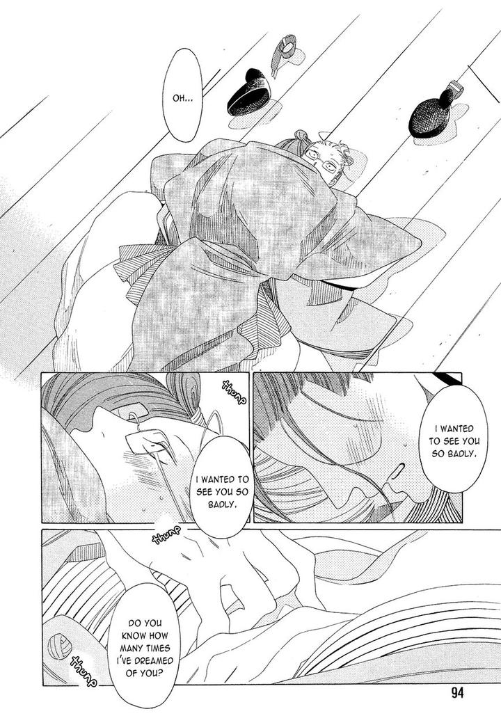 Naraku Izuko Emaki by Nakamura Asumiko – Ch. 6 [Eng] page 24