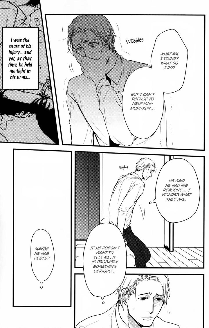 Mujintou ni Motte Iku nara by Yamada 2 Choume [Eng] page 24