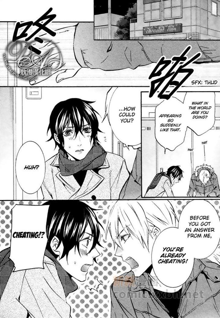 Ore no Mono ni Nareba Ii by Chidori Peko [Eng] page 24