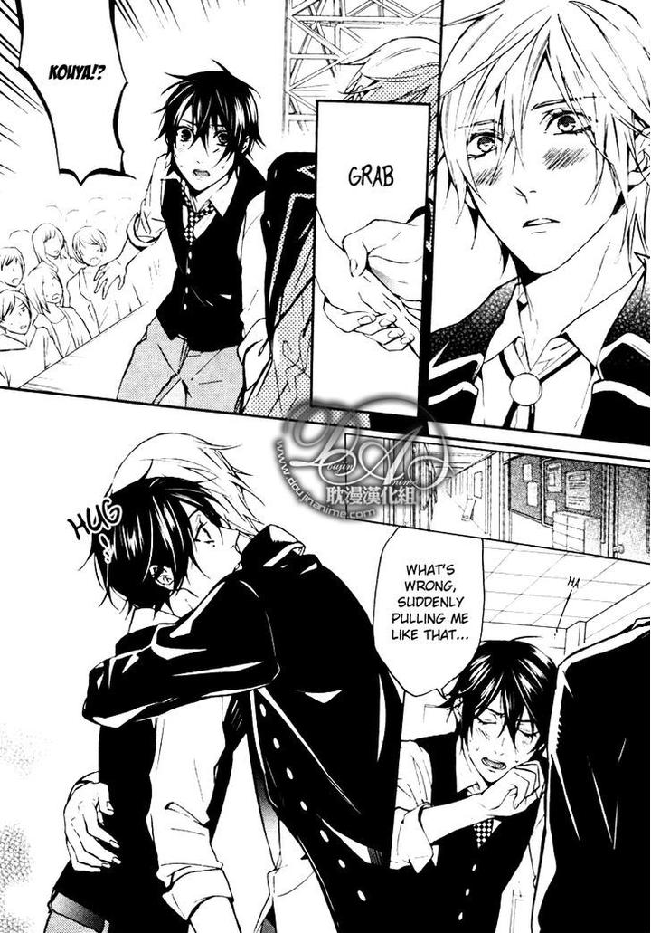 Ore no Mono ni Nareba Ii by Chidori Peko [Eng] page 24