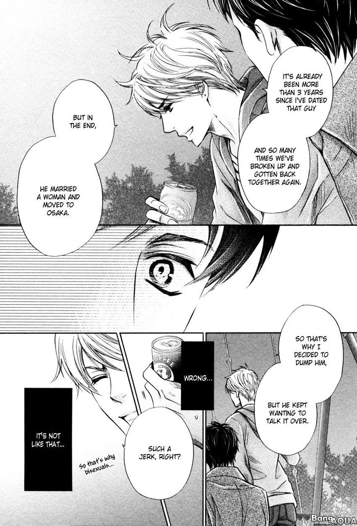 Tonari no Utsukushii Hito by Kamon Saeko – Ch. 1 [Eng] page 24