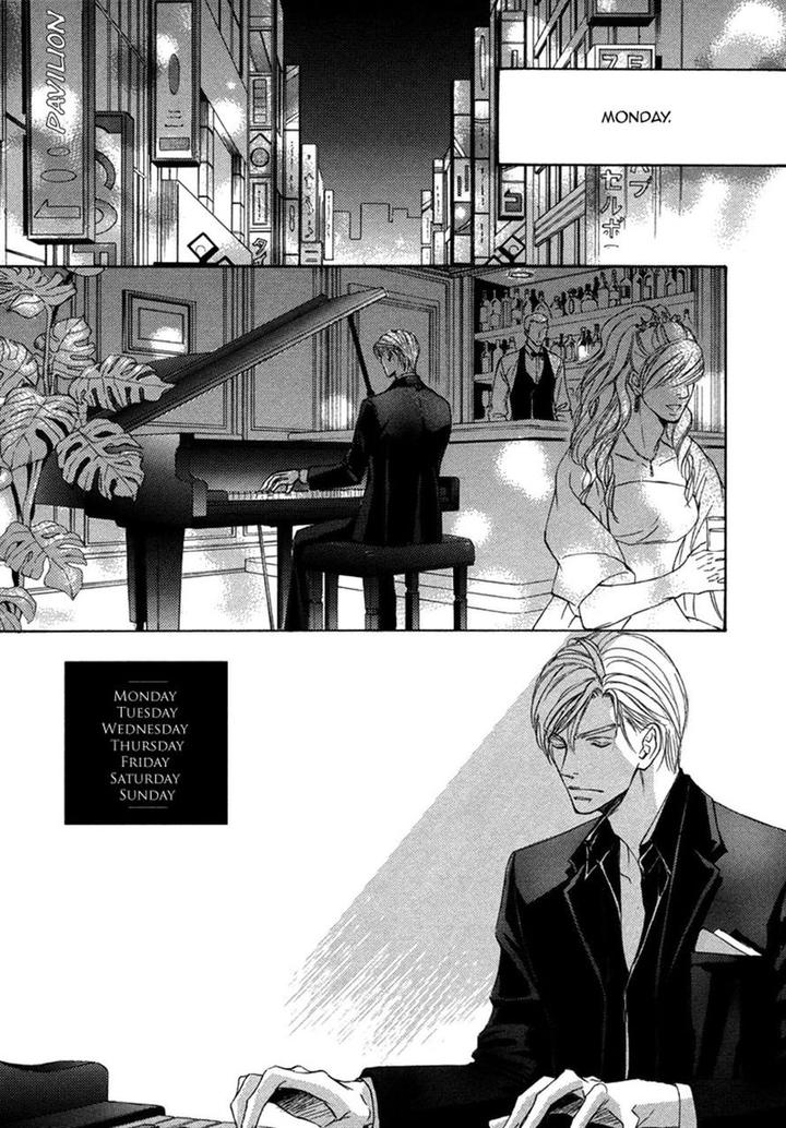 Ze – Kami no Hon by SHIMIZU Yuki – Vol 1 [JP] page 3