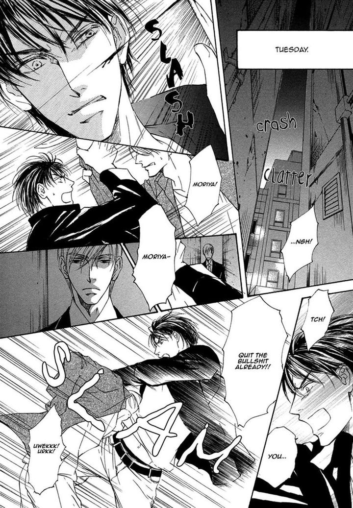 Ze – Kami no Hon by SHIMIZU Yuki – Vol 1 [JP] page 6