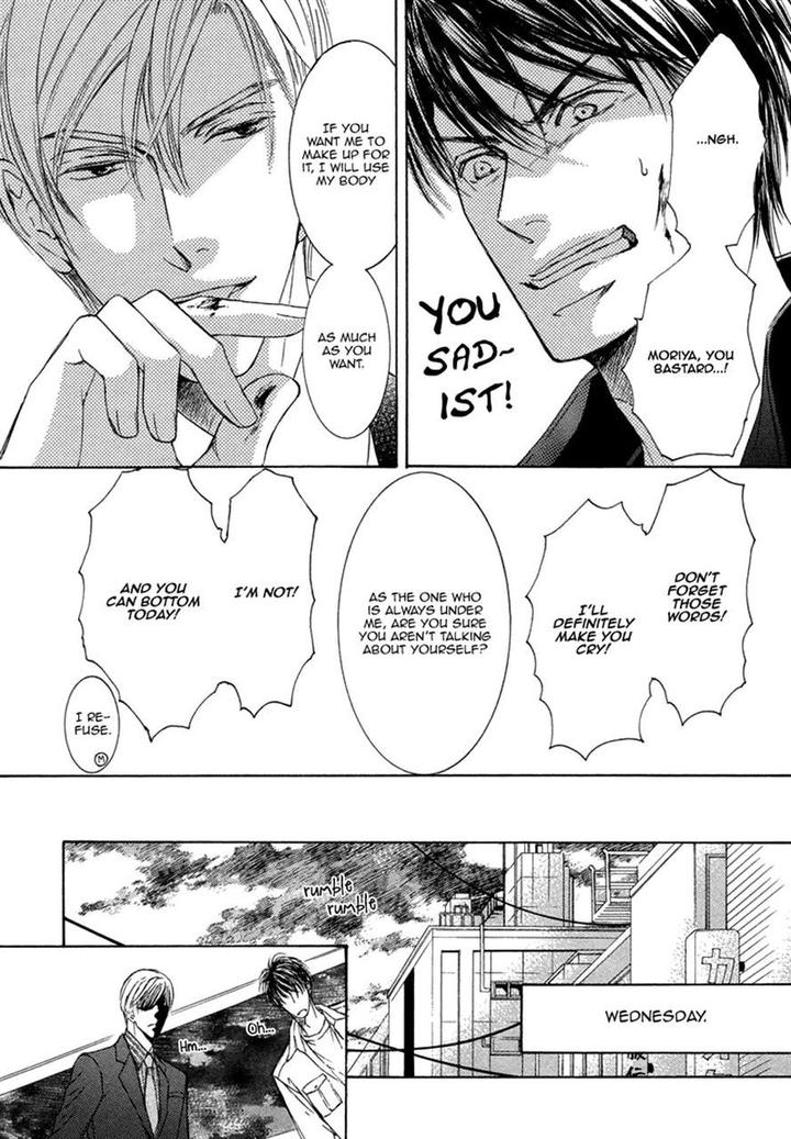 Ze – Kami no Hon by SHIMIZU Yuki – Vol 1 [JP] page 8