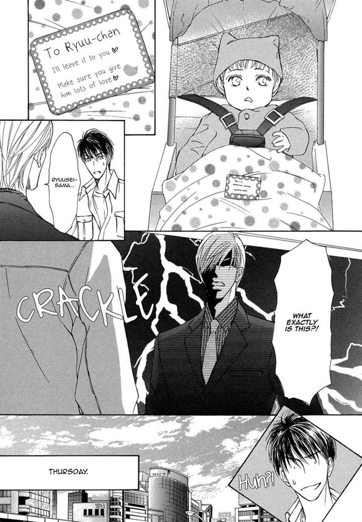 Ze – Kami no Hon by SHIMIZU Yuki – Vol 1 [JP] page 9