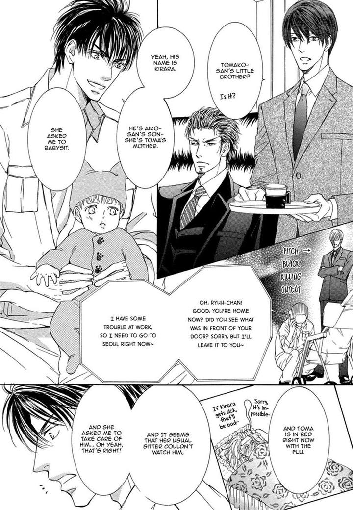 Ze – Kami no Hon by SHIMIZU Yuki – Vol 1 [JP] page 10