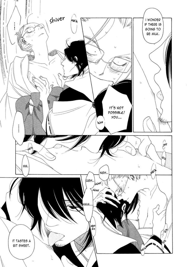 Naraku Izuko Emaki by Nakamura Asumiko – Ch. 6 [Eng] page 25