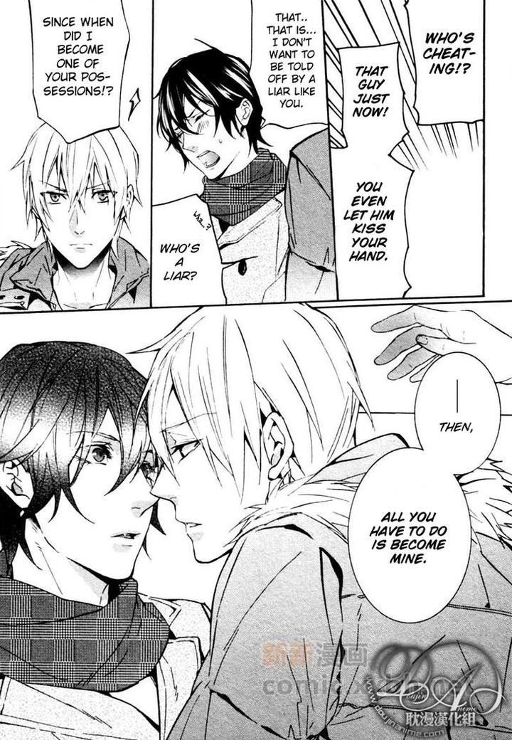 Ore no Mono ni Nareba Ii by Chidori Peko [Eng] page 25