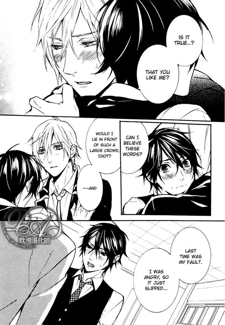 Ore no Mono ni Nareba Ii by Chidori Peko [Eng] page 25