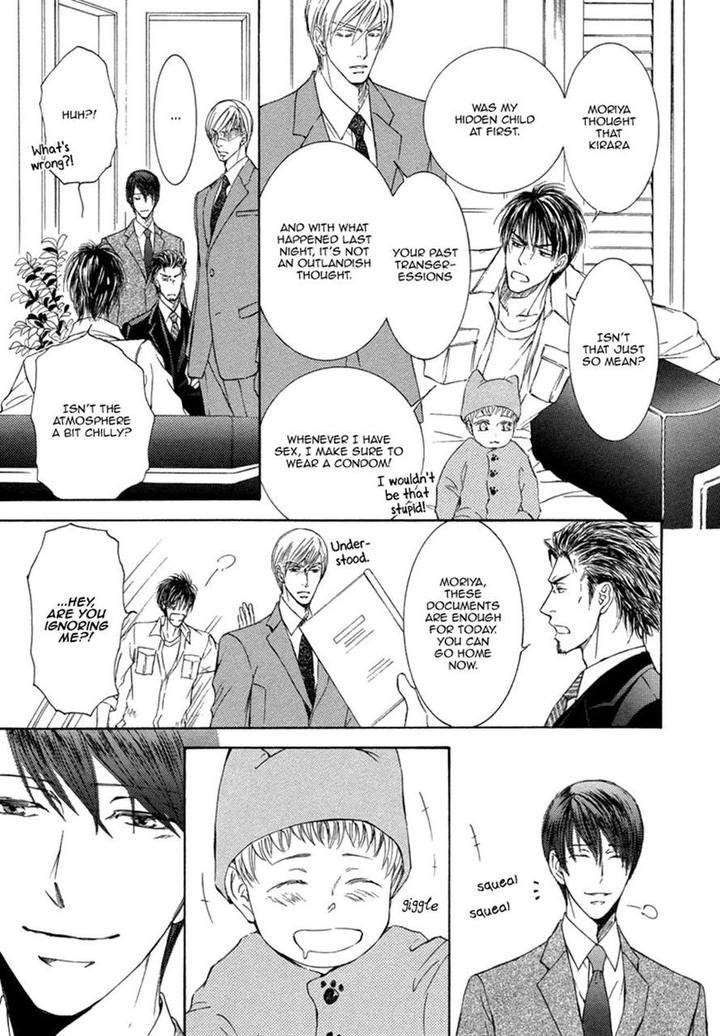 Ze – Kami no Hon by SHIMIZU Yuki – Vol 1 [JP] page 11