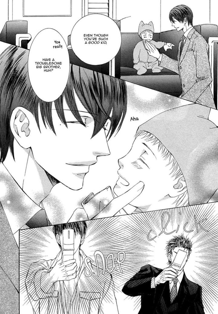 Ze – Kami no Hon by SHIMIZU Yuki – Vol 1 [JP] page 12