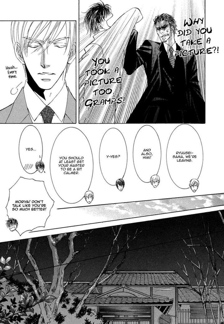 Ze – Kami no Hon by SHIMIZU Yuki – Vol 1 [JP] page 13