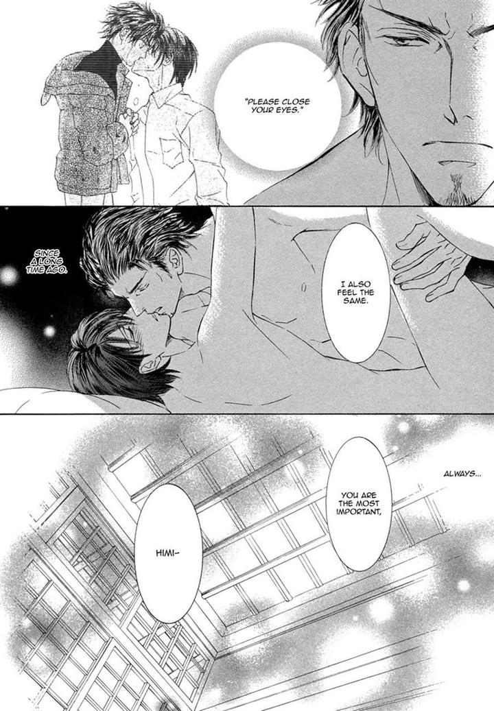 Ze – Kami no Hon by SHIMIZU Yuki – Vol 1 [JP] page 16