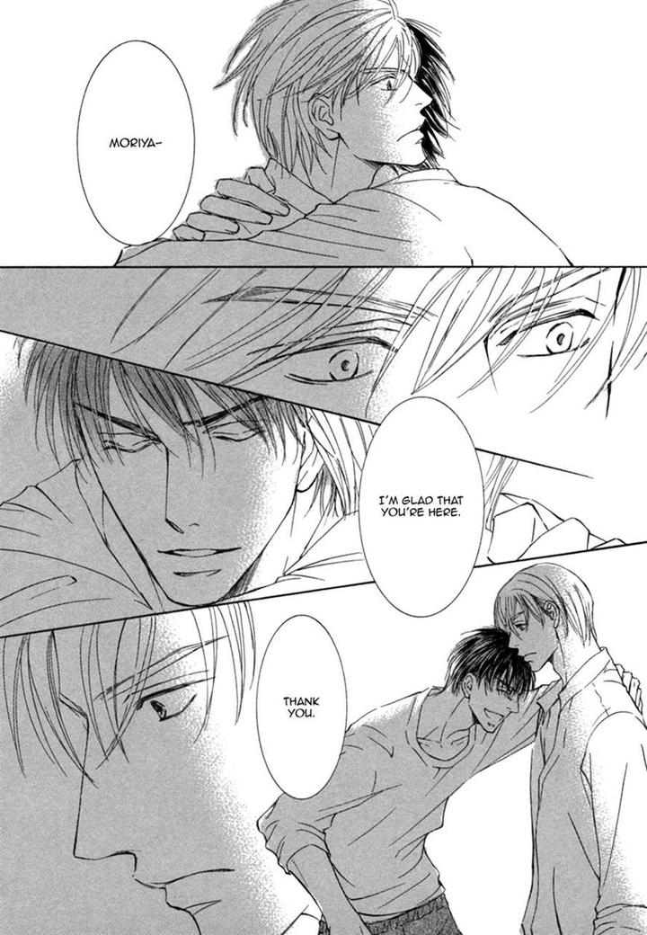 Ze – Kami no Hon by SHIMIZU Yuki – Vol 1 [JP] page 20