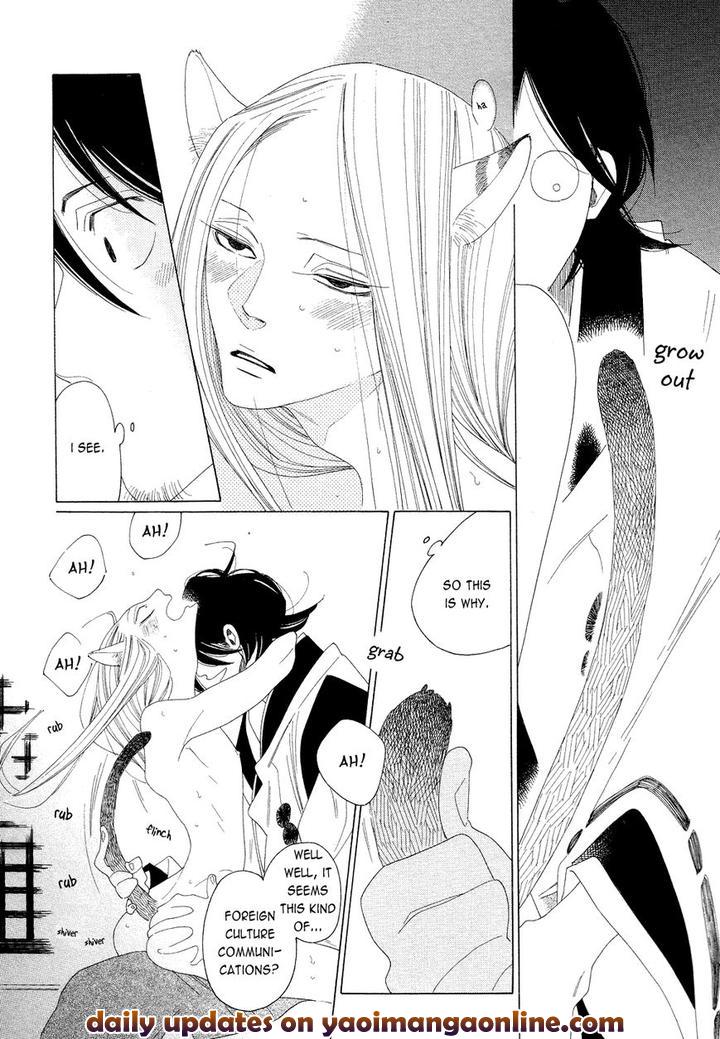 Naraku Izuko Emaki by Nakamura Asumiko – Ch. 6 [Eng] page 26