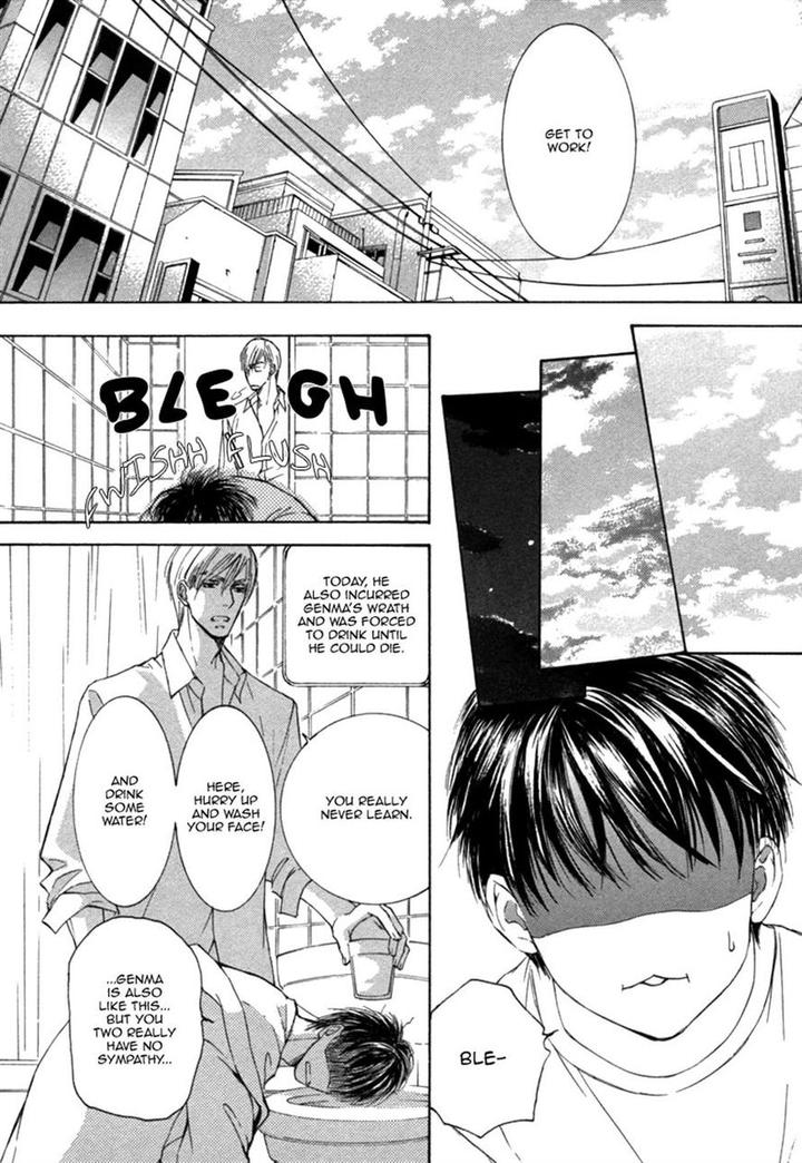 Ze – Kami no Hon by SHIMIZU Yuki – Vol 1 [JP] page 22