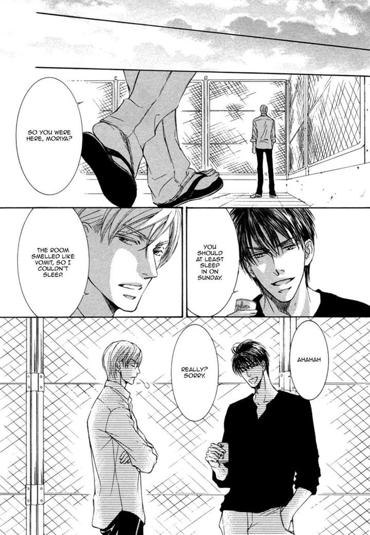 Ze – Kami no Hon by SHIMIZU Yuki – Vol 1 [JP] page 23