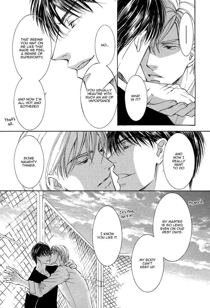 Ze – Kami no Hon by SHIMIZU Yuki – Vol 1 [JP] page 25