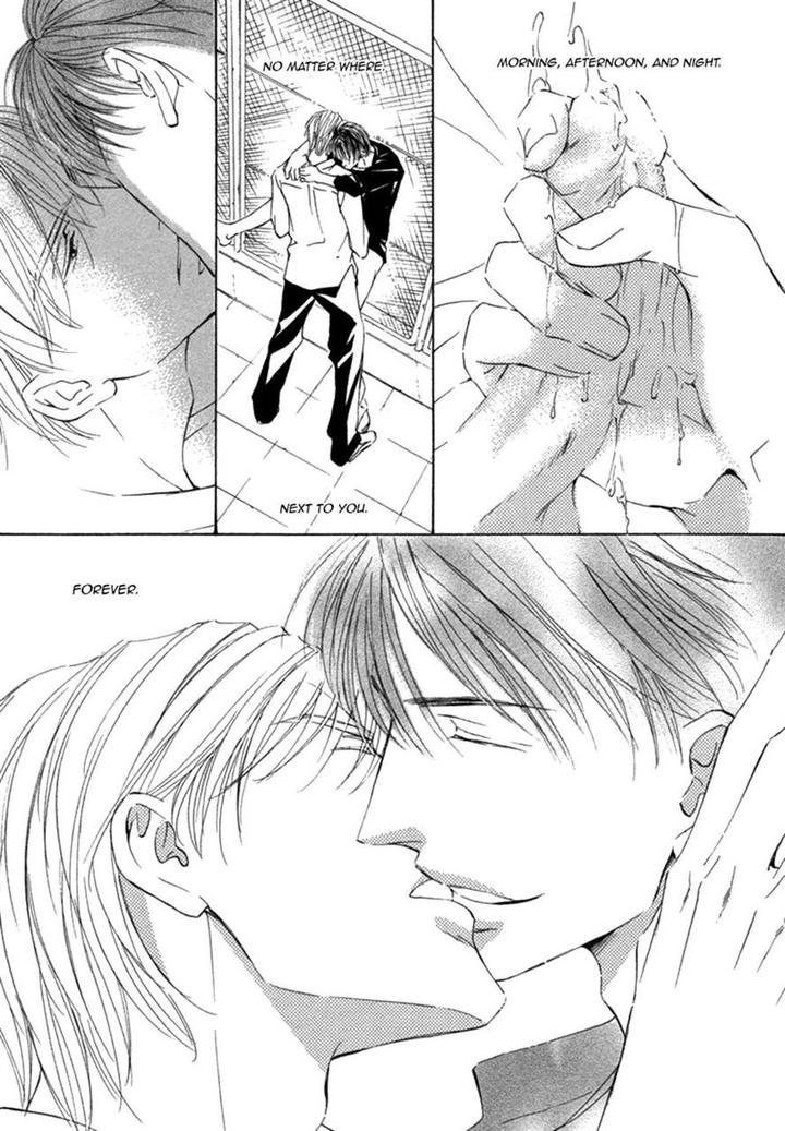 Ze – Kami no Hon by SHIMIZU Yuki – Vol 1 [JP] page 27