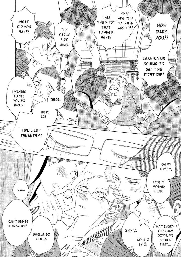 Naraku Izuko Emaki by Nakamura Asumiko – Ch. 6 [Eng] page 27