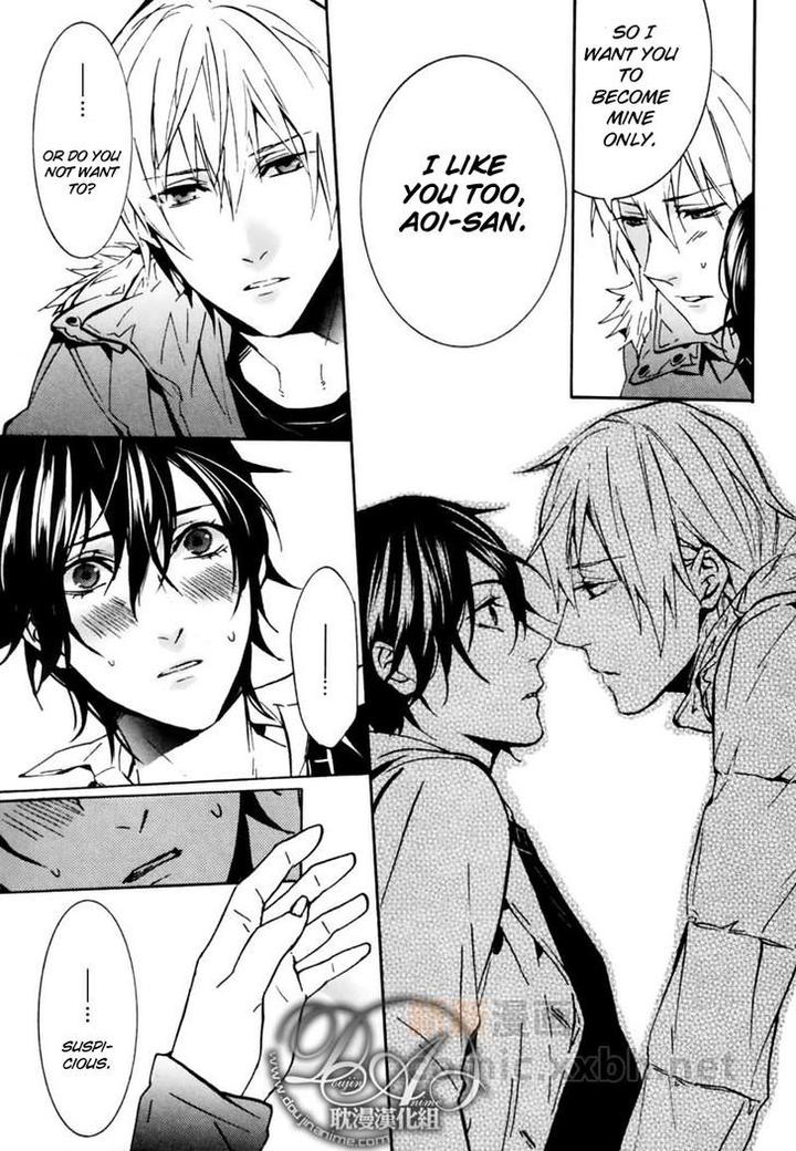 Ore no Mono ni Nareba Ii by Chidori Peko [Eng] page 27