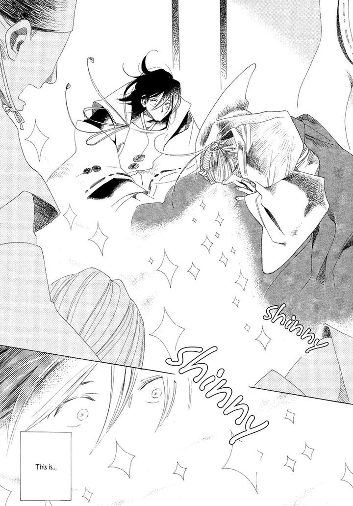 Naraku Izuko Emaki by Nakamura Asumiko – Ch. 6 [Eng] page 29