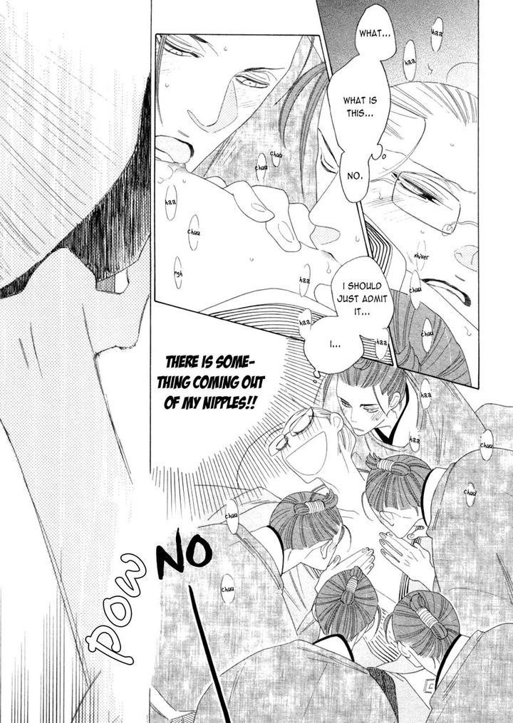 Naraku Izuko Emaki by Nakamura Asumiko – Ch. 6 [Eng] page 29