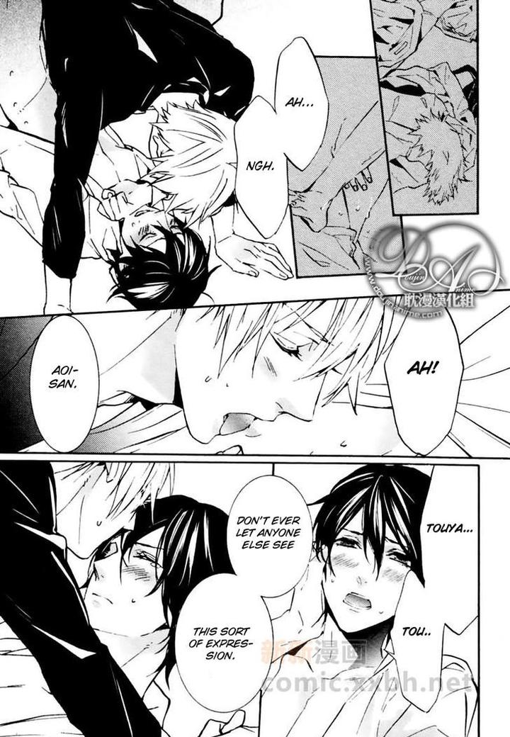 Ore no Mono ni Nareba Ii by Chidori Peko [Eng] page 29