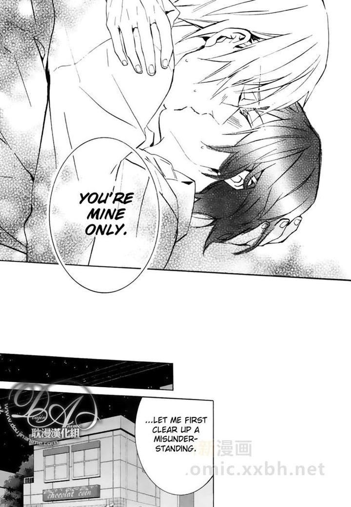 Ore no Mono ni Nareba Ii by Chidori Peko [Eng] page 30