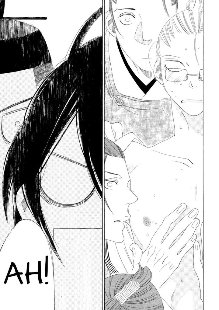 Naraku Izuko Emaki by Nakamura Asumiko – Ch. 6 [Eng] page 31