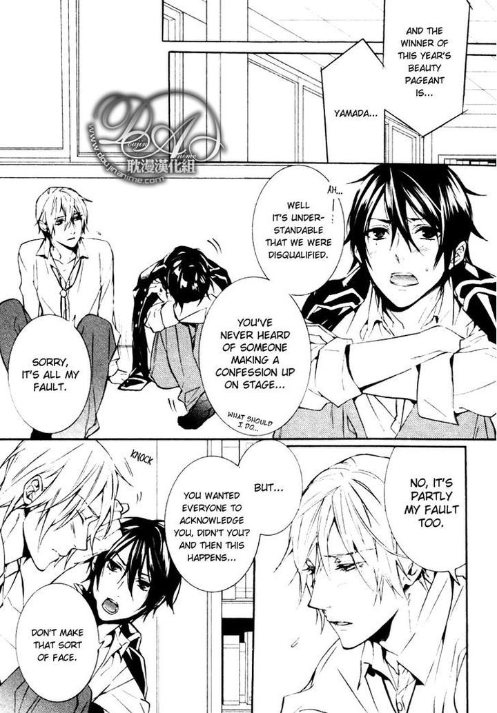 Ore no Mono ni Nareba Ii by Chidori Peko [Eng] page 31