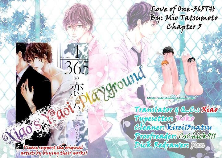 1/365 no Koibito by Tatsumoto Mio [Eng] page 32