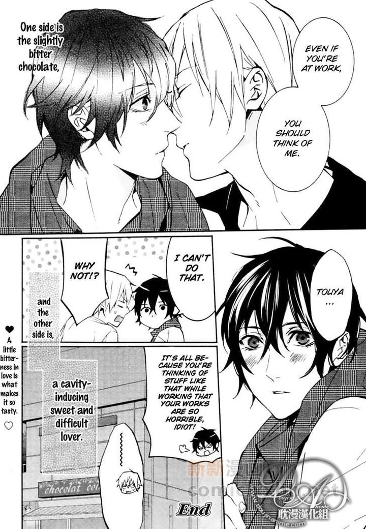 Ore no Mono ni Nareba Ii by Chidori Peko [Eng] page 32