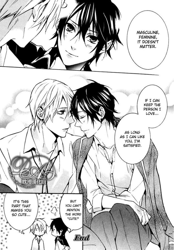 Ore no Mono ni Nareba Ii by Chidori Peko [Eng] page 32